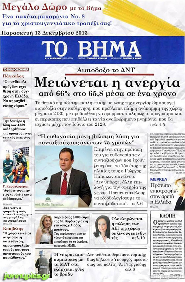 Περιγραφή